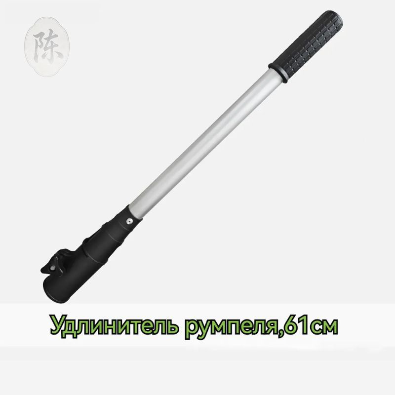 Удлинитель румпеля #1