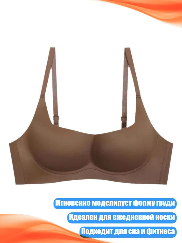 Трусы #1