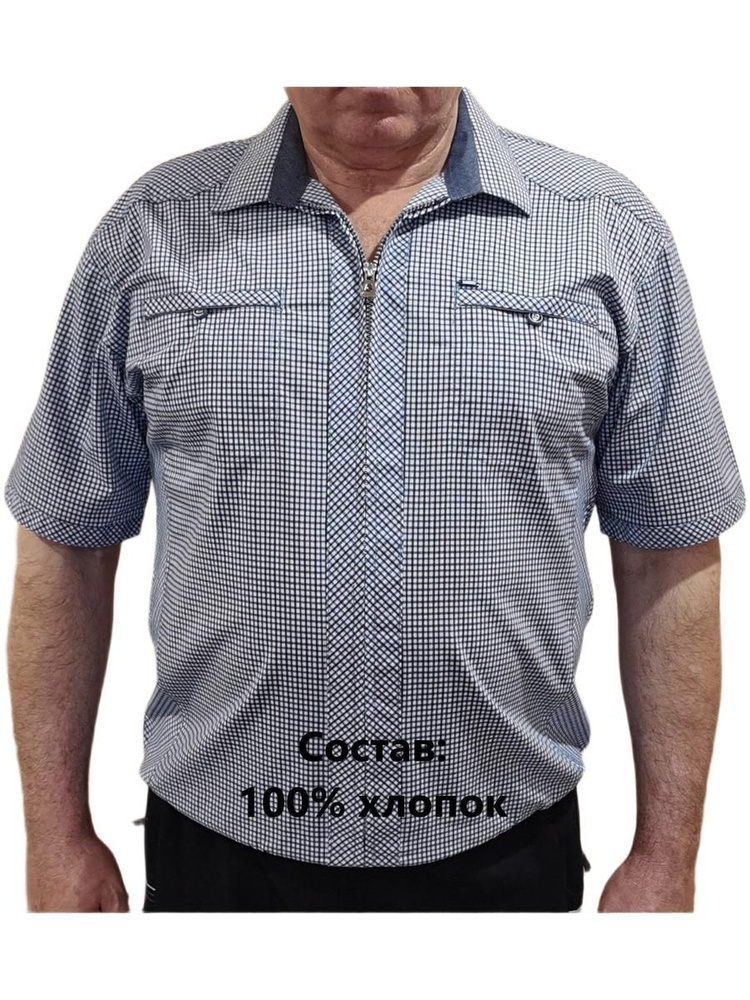 Рубашка #1