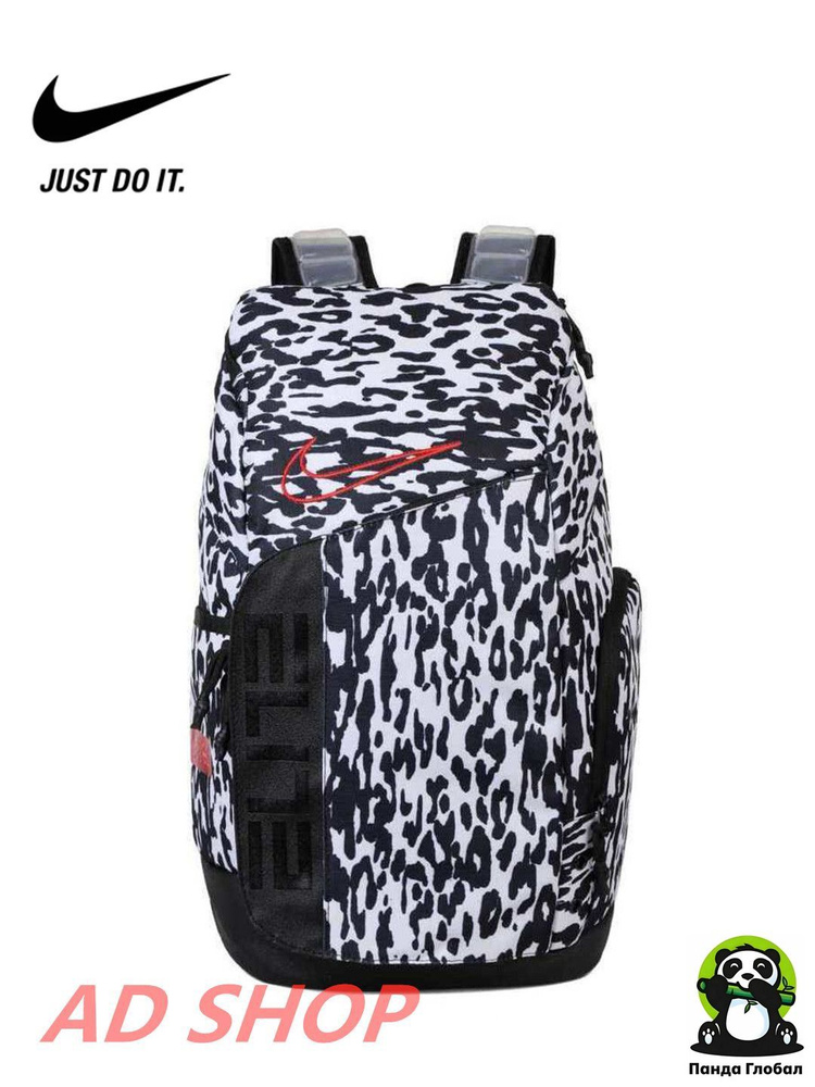 Nike Рюкзак #1