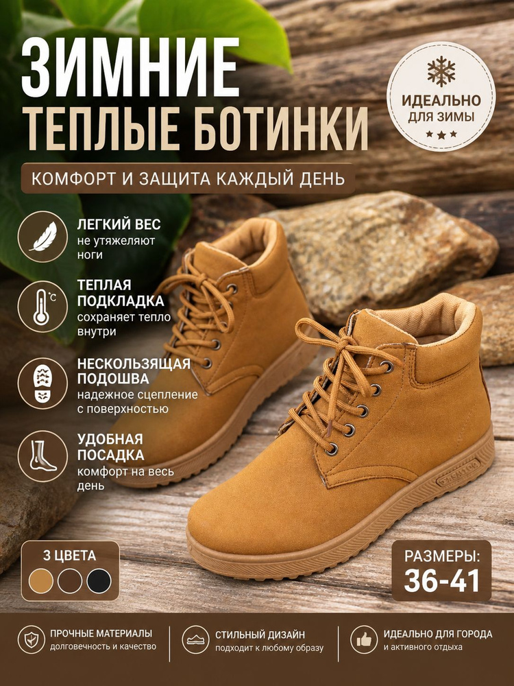 Туфли 1 #1