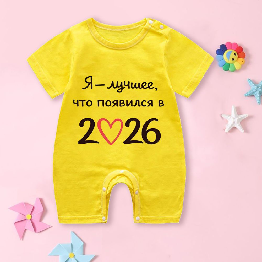 Песочник . #1