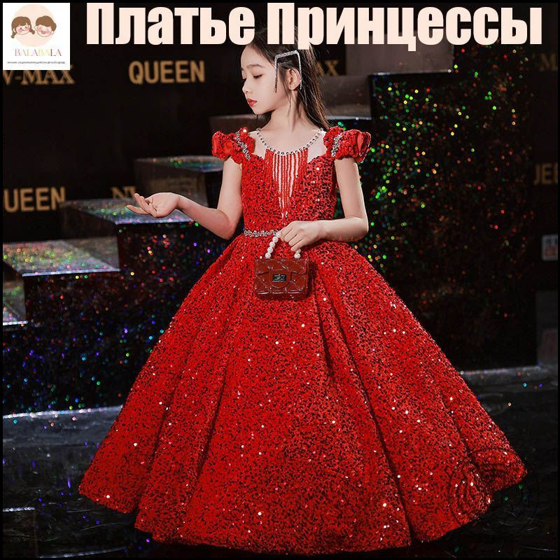 Платье #1
