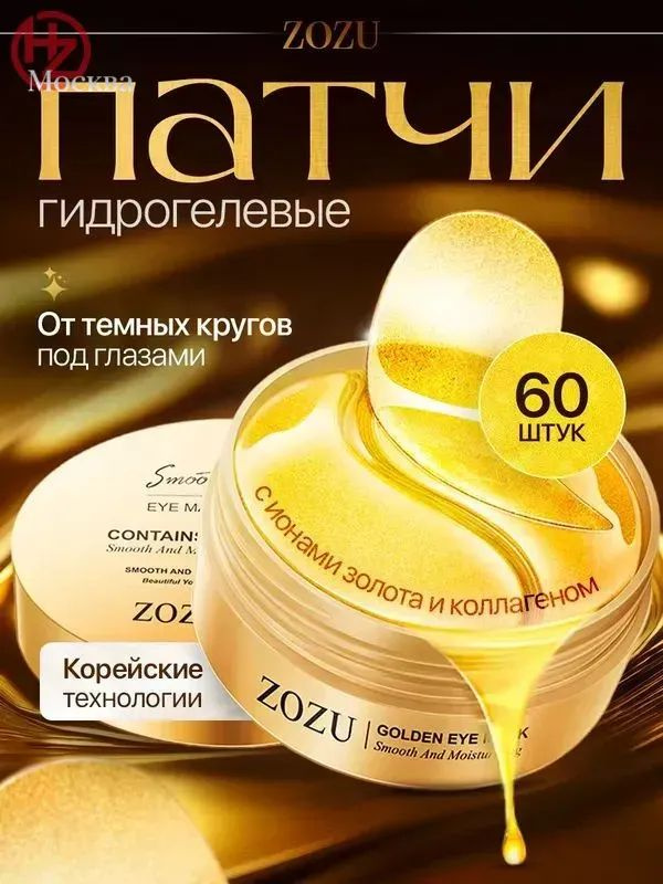 Патчи #1