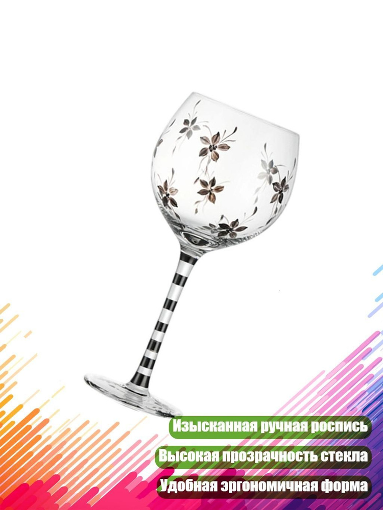 Штопор #1