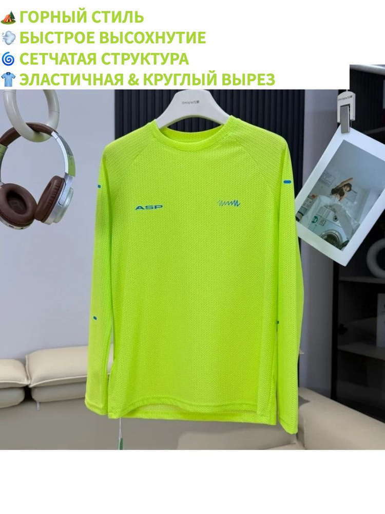 Лонгслив 1 шт #1