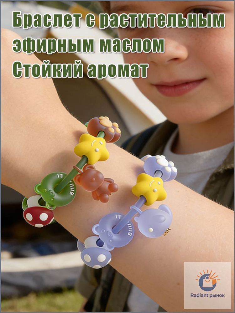 Chopard Браслет из бисера #1