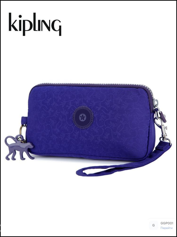 Kipling Сумка ридикюль #1