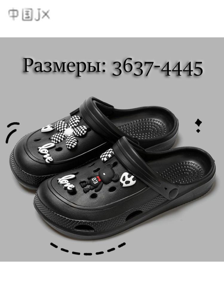 Сабо #1