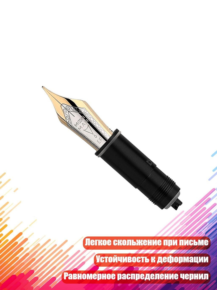  Перо #1