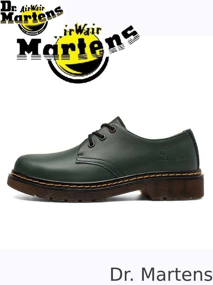 Ботинки Dr. Martens #1