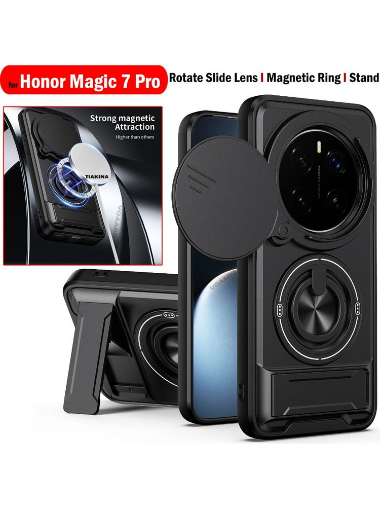 Корпус для Honor Magic7 Pro #1