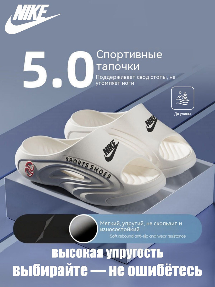Шлепанцы Havaianas комфорт #1