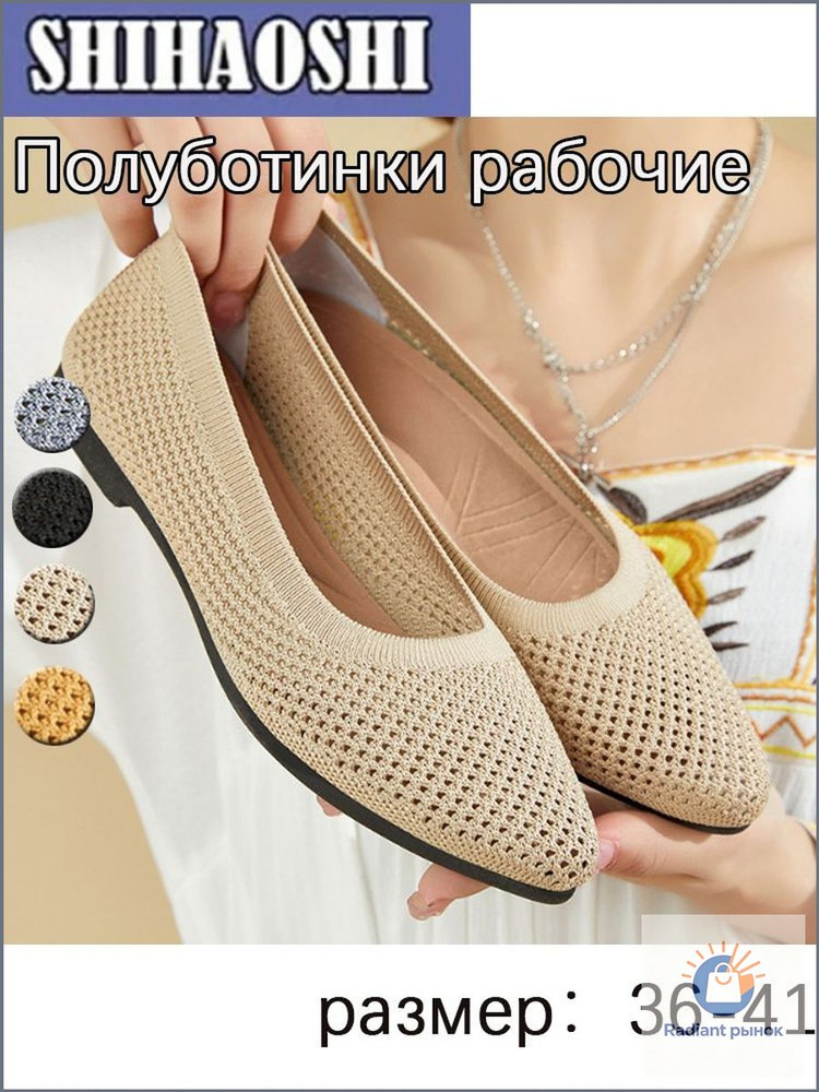 Полуботинки рабочие #1