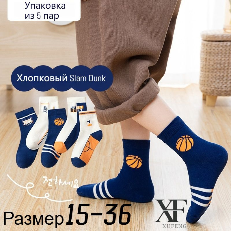 Пинетки #1