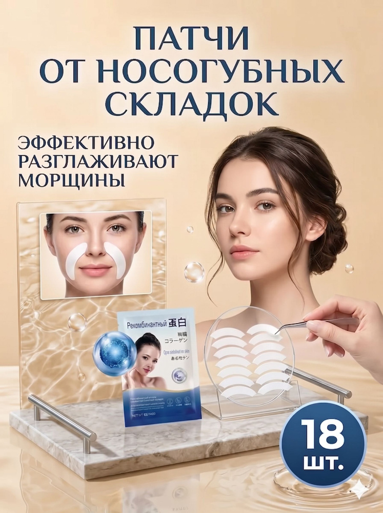 Патчи #1