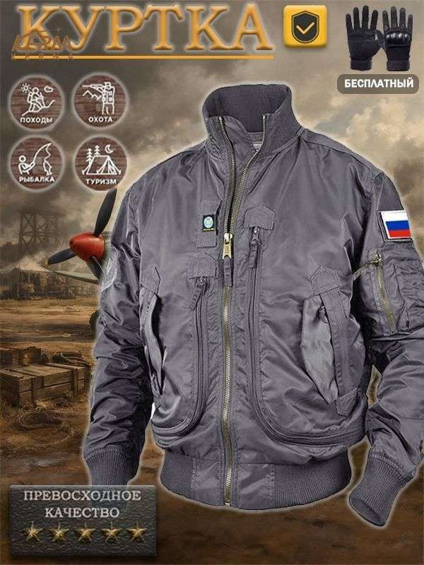 Куртка KERNA #1