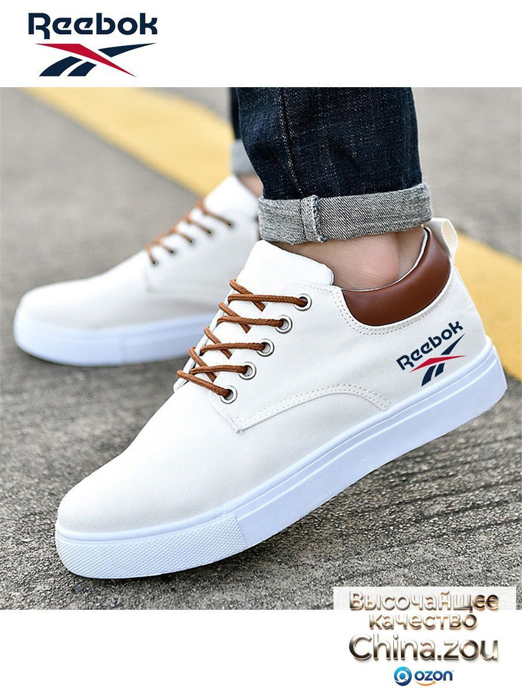 Кроссовки Reebok #1