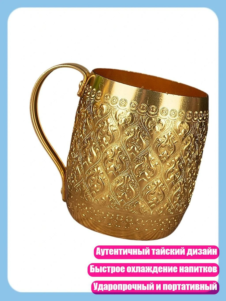 Стопка #1