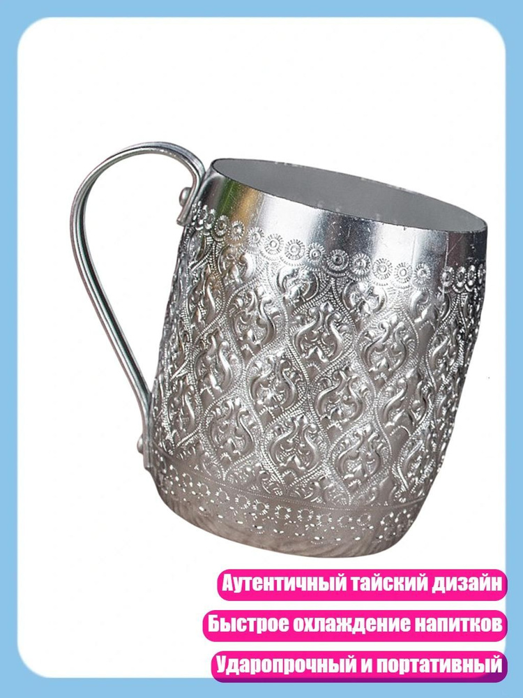 Стопка #1