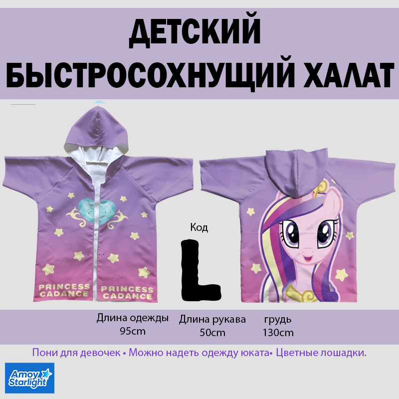 Халат #1
