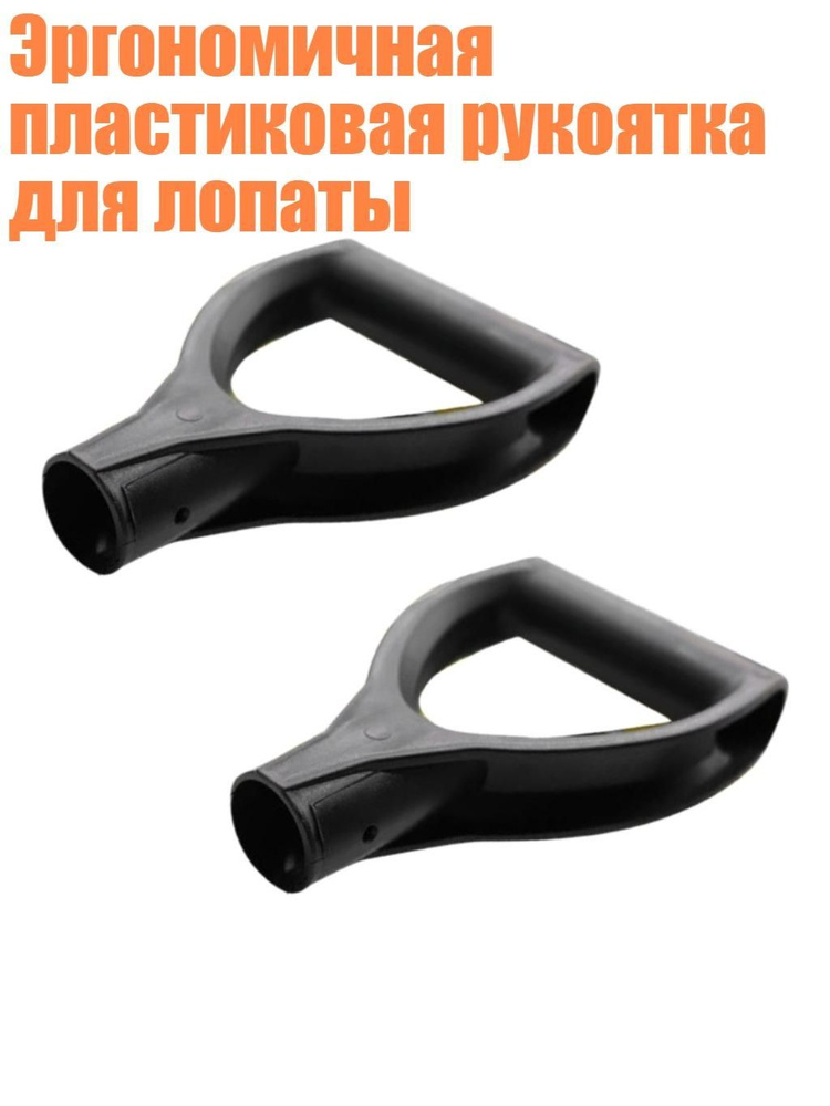 Вилы #1