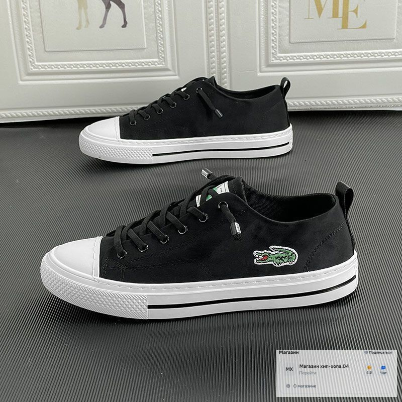 Кеды Lacoste #1