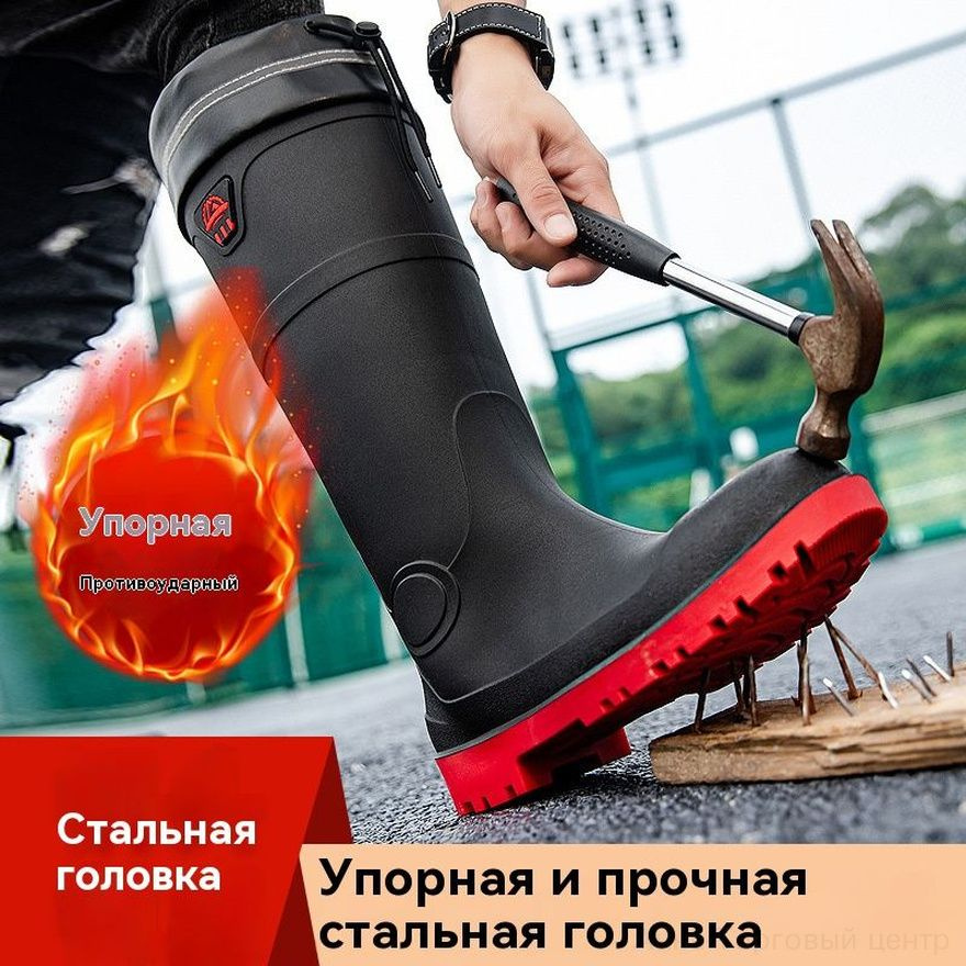 Рабочая обувь #1