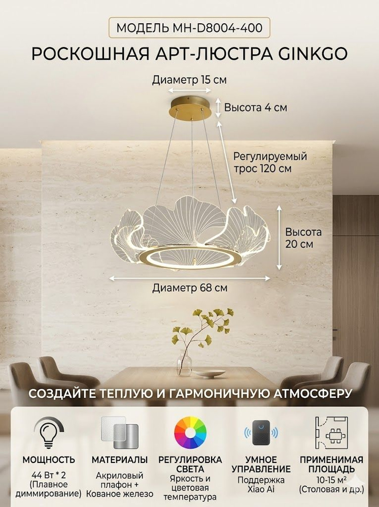 Люстра, E14, 30 Вт #1