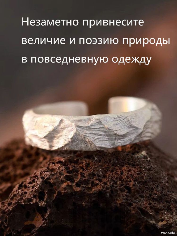 Кольцо Перстень #1
