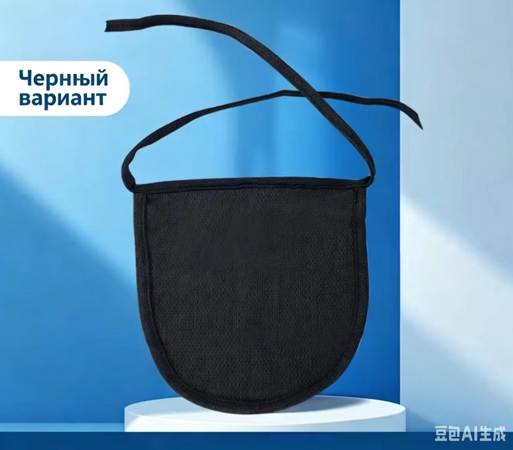 Покрытие для стомы #1