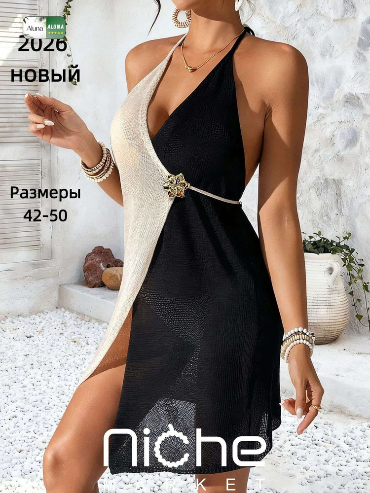 Туника #1