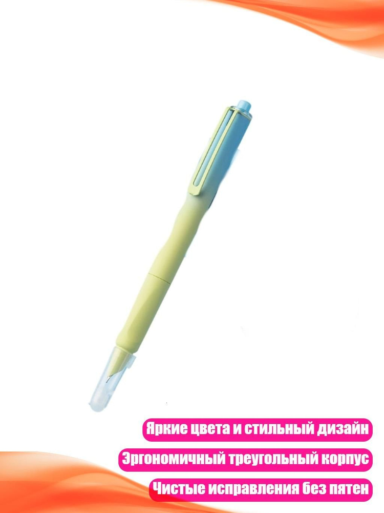  Ручка #1