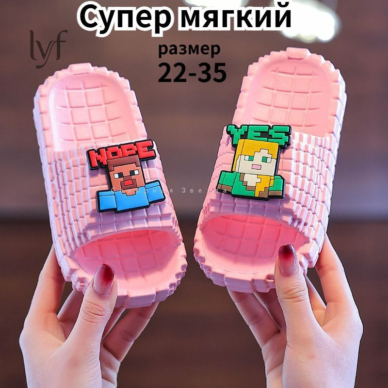 Шлепанцы 1 #1