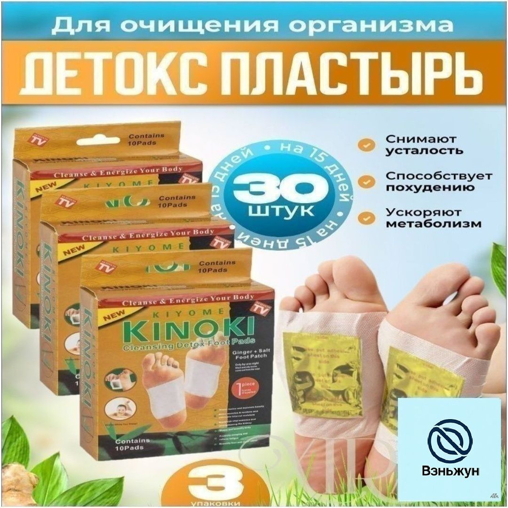 Эксклюзивные патчи для лица #1