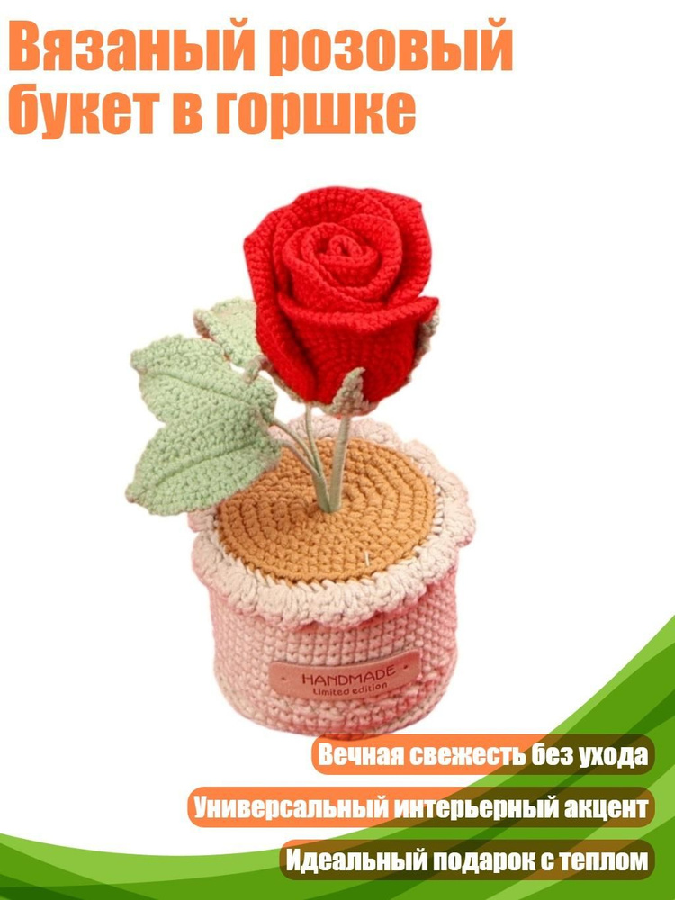 Стопка #1