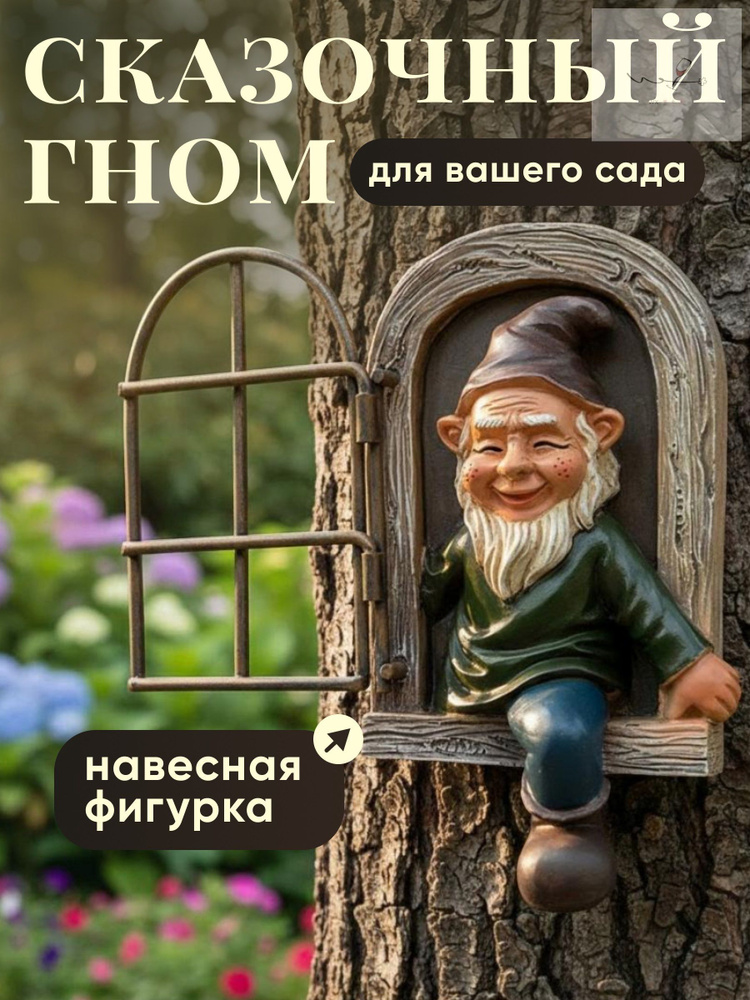 Статуэтка #1