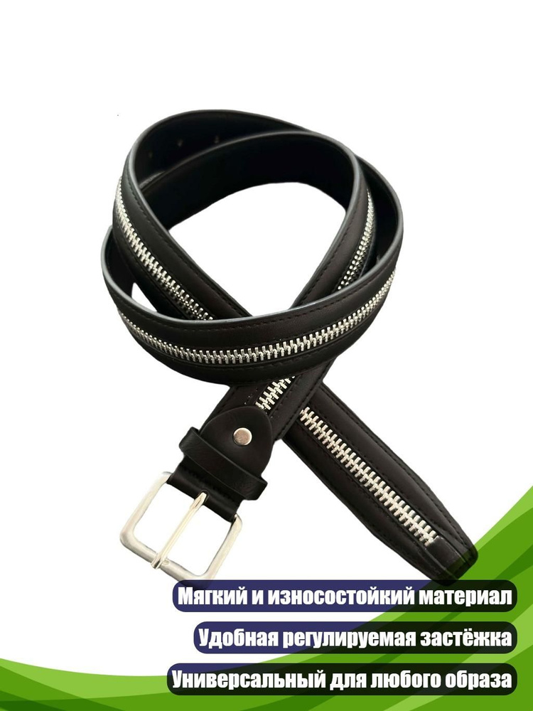 Портупея #1