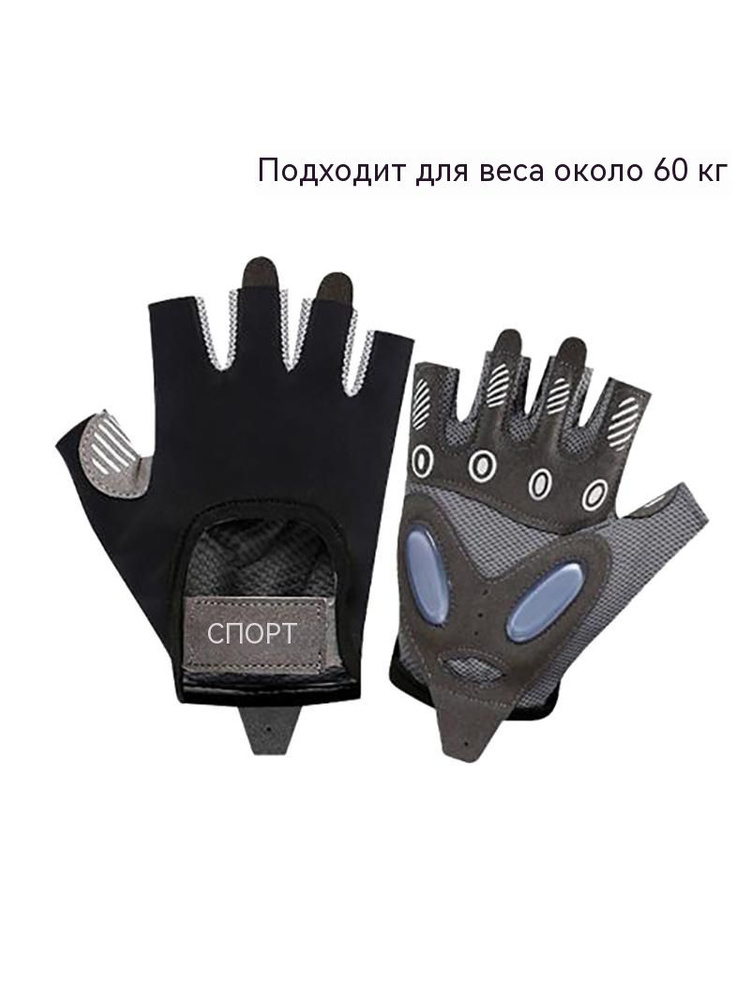 Перчатки #1