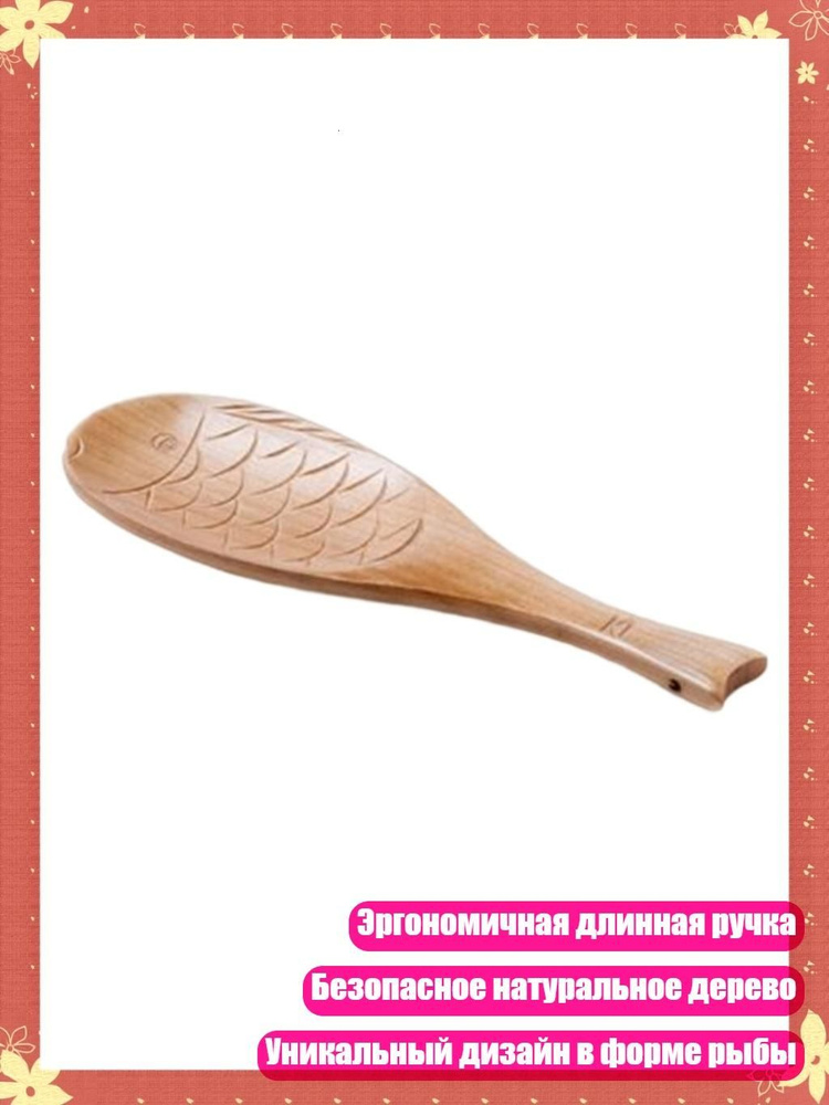 Половник, 2 см #1