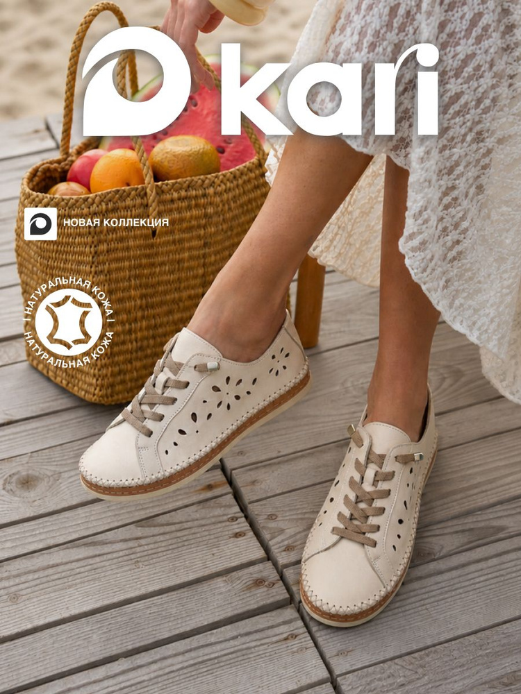 Ботинки Kari #1