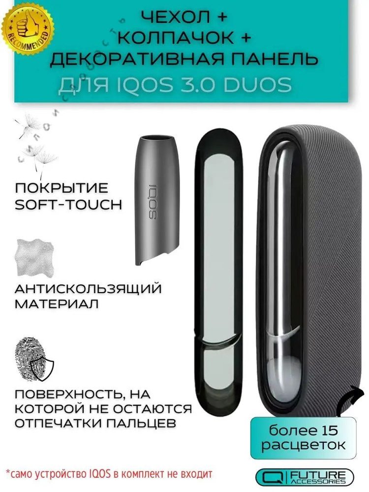 Набор аксессуаров, 1шт #1