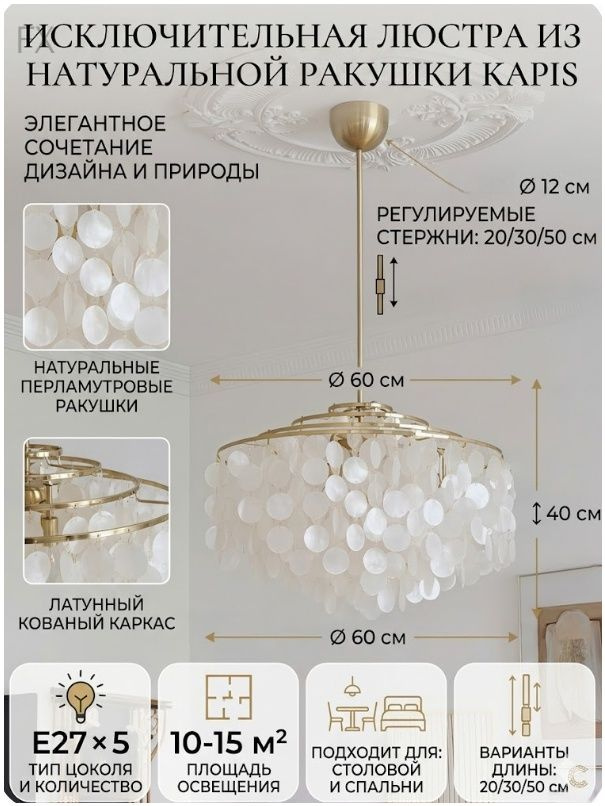 FX Люстра, E27, 80 Вт #1
