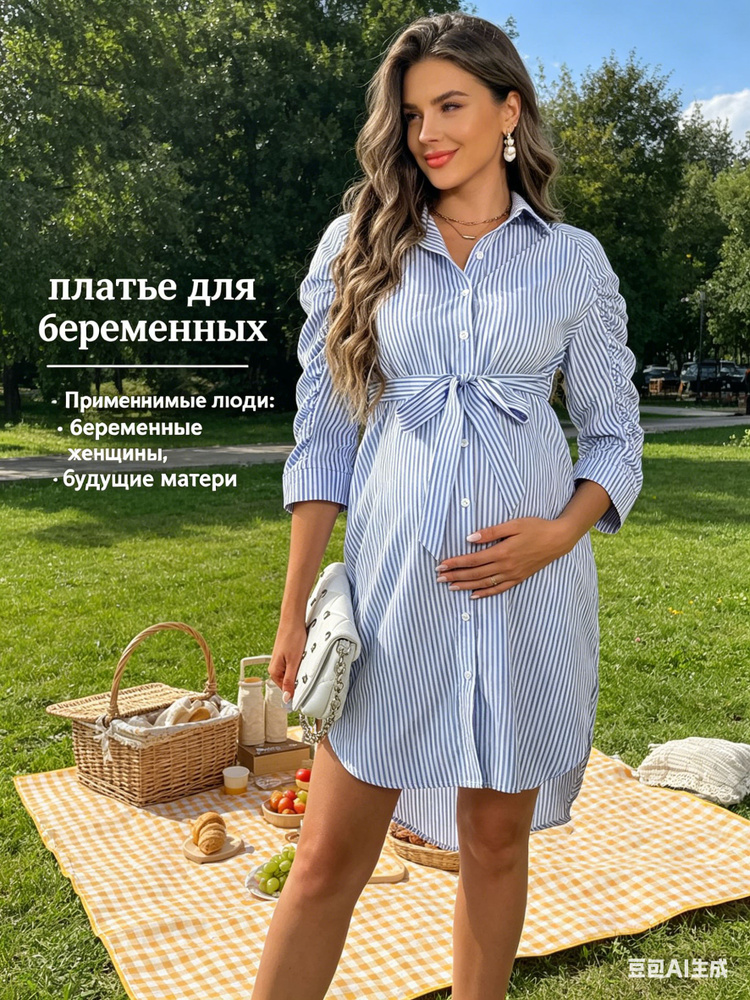 Платье #1