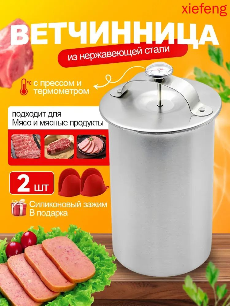 Кастрюля #1