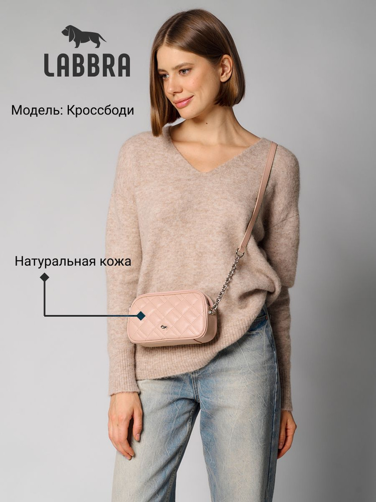 Сумка кроссбоди #1