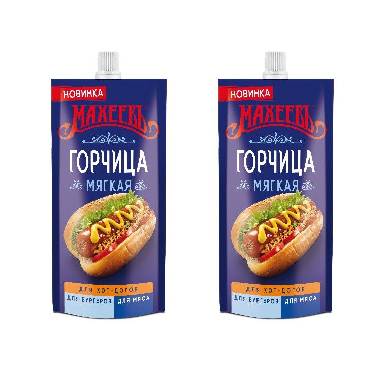 Махеевъ Горчица готовая "Мягкая" 140 г, 2 шт #1