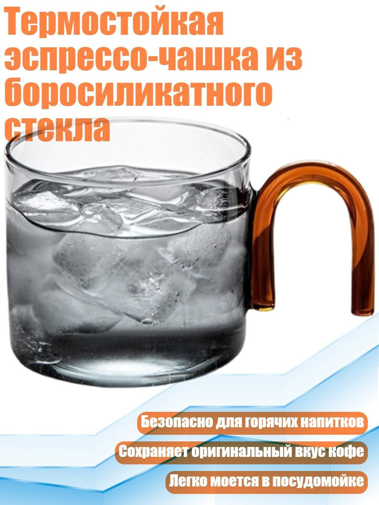 Стопка #1