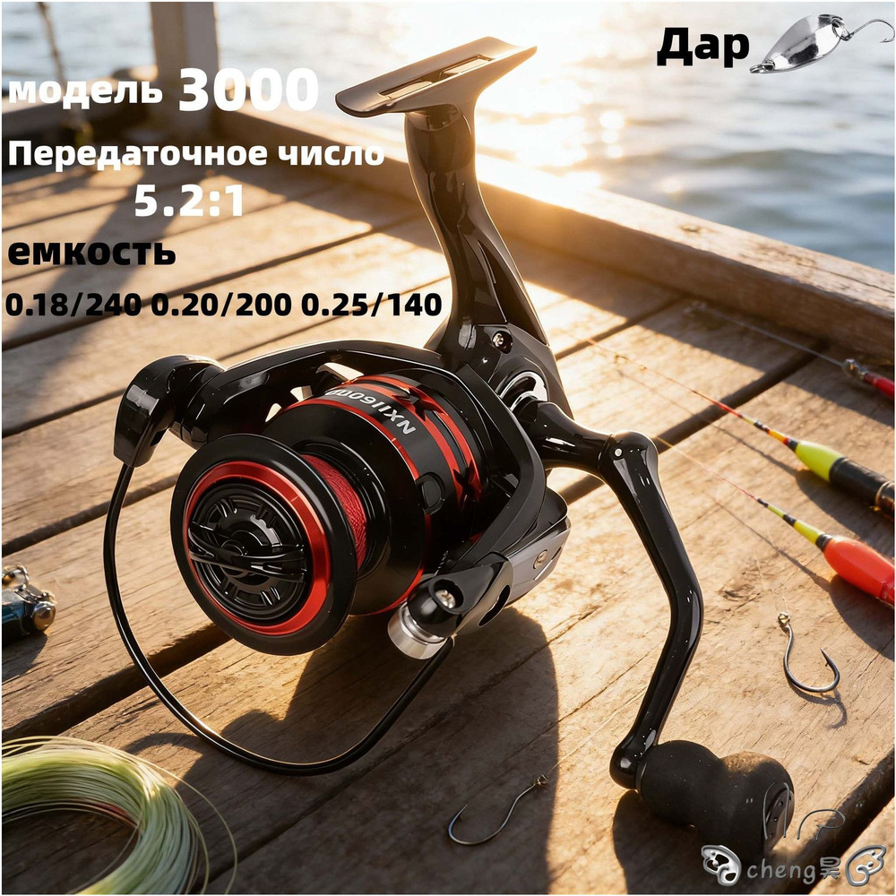 Катушка #1