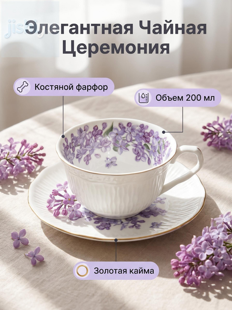 Кружка #1